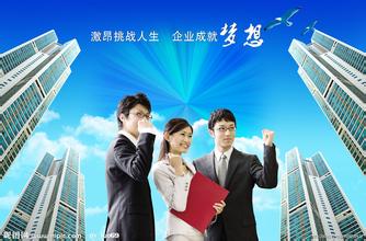 宿迁南京镇江泰州劳务派遣外包公司